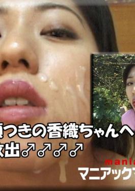 FC2PPV-4704290 Individual Shooting 22-year-old Model Is A Shibuya 1◯9 Store Clerk! Amazing Blowjob, Intense Anal Licking, Excellent Nipple Licking, Explosive Vacuum Swallowing Beauty full Face Revealed