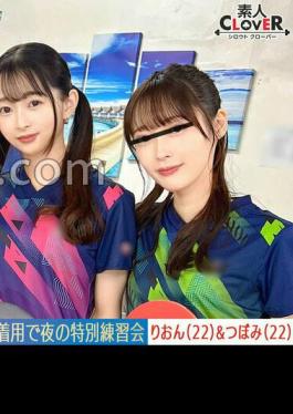Mosaic STCV-574 Leaked Footage A Big Orgy Between Eight Men And Women In A Working Table Tennis Club.Mizuki/Koharu/Bud/Rion Bud &Rion Edition