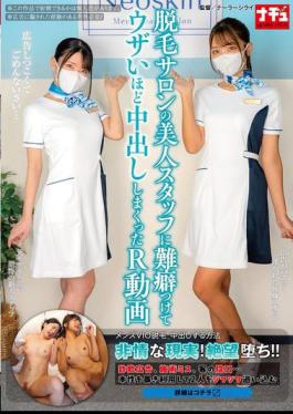 NHDTC-083 An R-video Of A Man Blaming A Beautiful Hair Removal Salon Staff Member And Cumming Inside Her In An Annoying Way