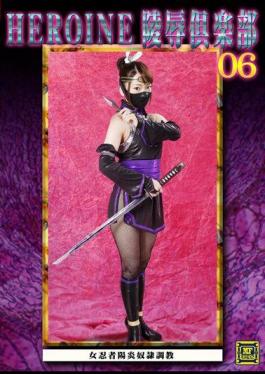 MNFC-06 HEROINE Violation Club 06 - Ninja Melody Suicide Slave Training Star Arai