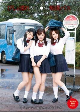 Mosaic T28-553 Drenched Girls Raw Bus