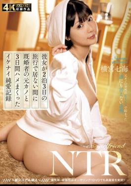 Mosaic HZGD-230 Naughty Pure Love Record Of Fucking With A Married Ex-Girlfriend For 3 Days While She Was Away On A 2-Night, 3-Day Trip Nanami Yokomiya