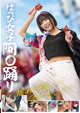 Mosaic STSK-238 Girls In Happi Coats, Dancing The A〇 Dance, Don't Give In To Your Wavering Feelings!
