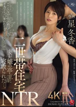 Mosaic ROE-534 Two-family Home NTR: My Wife Was Seduced By My Daughter's Husband... Fuyuka Hoshi