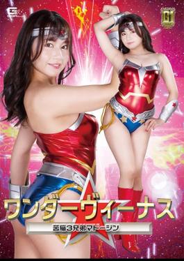 Mosaic GIGP-36 G1 Wonder Venus Pain 3 Brothers Madojin Natsuki Kisaragi