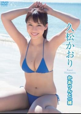 ENFD-5701 Kaori Hisamatsu – Kaorin to Issho