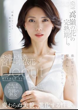 English Sub DLDSS-528 The Peak Of A 'high-class Beauty'—48 Years Old, Former Secretary. Miyagami Yuihana Debut: Unchanging Beauty, Evolving Libido.
