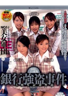 IESP-124 Work Out In The Fifth Anniversary Barrage 20 Bank Robbery Corps Beauty NO.1