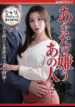 English Sub NSFS-498 The Person You Hate... The Condition For Saving Your Husband Is... Your Body! Nia