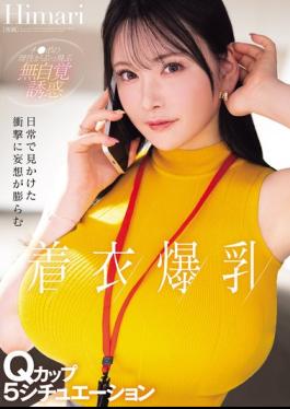 Mosaic MIDA-742 Five Situations Featuring Busty Q-cup Women In Clothing That Spark Fantasies Based On Everyday Encounters - Himari