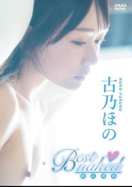 NAAC-069 Best Drama / Hono Kono