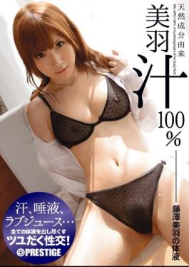 Mosaic ABS-195 Body Fluids Of Miu Miu Fujisawa 100% Juice From Natural Ingredients