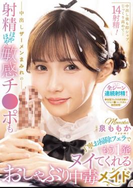 MIDA-748 Momoka Izumi, The Sucking-addicted Maid, Will Give You Another Round Of Oral Sex With A Thorough Blowjob To Clean Your Sensitive Cock, Which Is Still Covered In Cum From Your Cumshot.