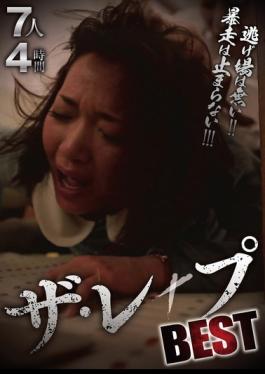 HODV-22072 The Best Of Rape