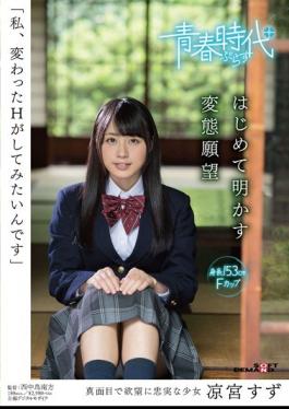 Mosaic SDABP-002 I Am, I Want To Try The Unusual H 凉宮 Tin For The First Time Reveal The Transformation Desire