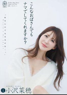 Mosaic DLDSS-552 Would You Do It Raw Even With An Older Woman Like Me? - Naho Ozawa