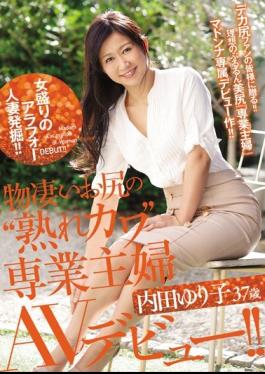 Mosaic JUY-409 Excavation Of Alfaur Wife In Ladies! Yuriko Uchida, A Professional Housewife 'Aging Kawa' Full-time Ass, Age 37 's AV Debut!