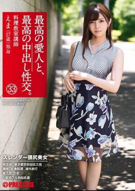 Mosaic SGA-119 With The Best Mistress, The Best Cum Shot Intercourse. 33 Slender Slutty Beauty