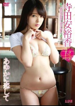 LCDV-40635 Falling in love with Ayuka. Ayuka Terada