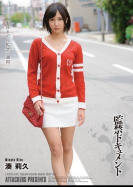 English Sub ATID-247 Confinement Document Riku Minato