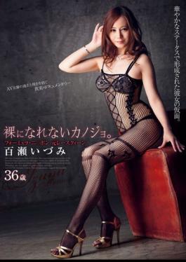 Mosaic UPSM-270 She Not Become Naked. Izumi Momose