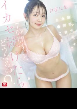 English Sub SNOS-261 What Happens If You Keep A Sensitive Girl's Undeveloped Pussy Cumming For 7 Hours Straight? (Shirahana Nia - Blu-ray Disc)