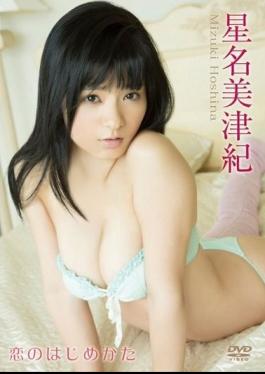 ENFD-5466 Mizuki Hoshina – How To Start Love
