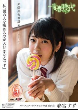Mosaic SDABP-006 I, I Love To Lick The Person Of Man Togu Tin Delusion Girl Licking Turning SEX
