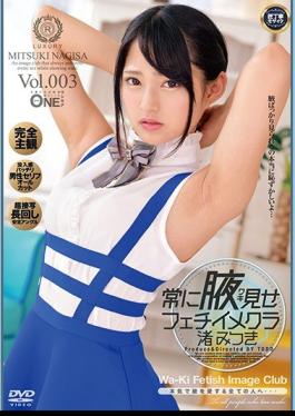 Mosaic ONEZ-223 Always Show Armpit Fetish Mekura Natsuki Mitsuki Vol.003