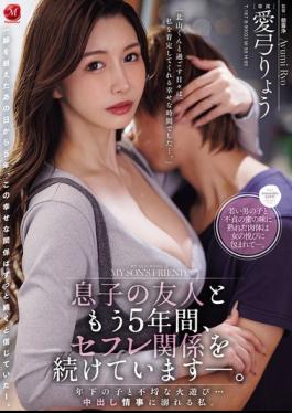 JUR-799 I've Been Having A Casual Sexual Relationship With My Son's Friend For Five Years Now. A Wicked Fling With A Younger Guy... I'm Addicted To Unprotected Sex. - Ayumi Ryo