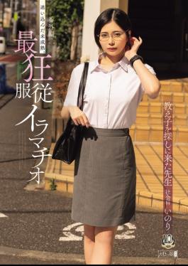 Mosaic MISM-461 Extra Chapter: An Immature Girl Who Wandered Away. The Most Insane Obedience Irrumatio. A Teacher Who Came Looking For His Student. Social Studies Inori
