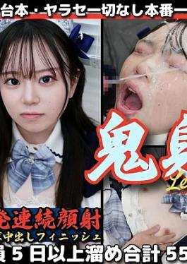 Fc2ppv FC2PPV-4964986 The legend of facial shots can't be erased like a dream 顔射の伝説夢のような映像は消すことができない