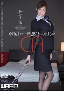 Mosaic WSS-247 God Hata Ichihana That Came ... I, Committed To Also Today