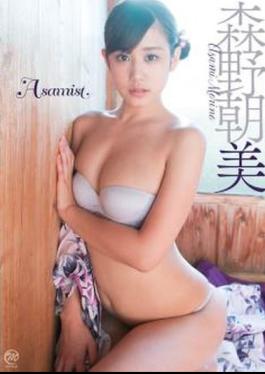 MMR-AZ051 Asamist. Asami Morino