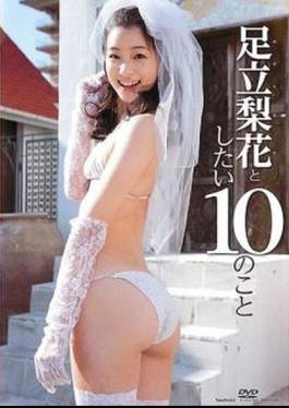 TSDV-41428 Rika Adachi – 10 Things I Want To Do