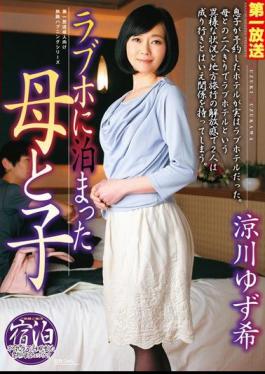 Mosaic MOND-080 Mother, Who Stayed At Hotel Scam And Child Ryokawa Yuzu Nozomi