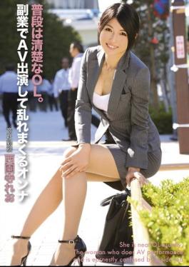 Mosaic TBL-032 OL Usually Neat And Clean.Leo Woman Saionji Spree Disorder Appeared On The Side AV