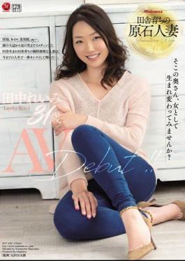 Mosaic JUY-420 Rural Breeded Raw Ore Married Wife Tanaka Raini 31 Years Old AV Debut!