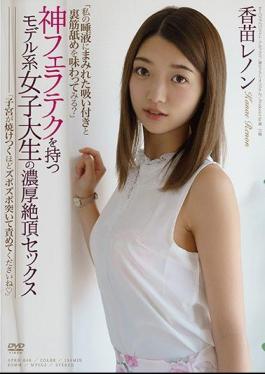 Mosaic APKH-046 Dense Cum Sex With Model Female College Student With God Berat Tech "Would You Like To Taste Sucking And Back Streaks Covered With My Saliva?" Sakae Lennon