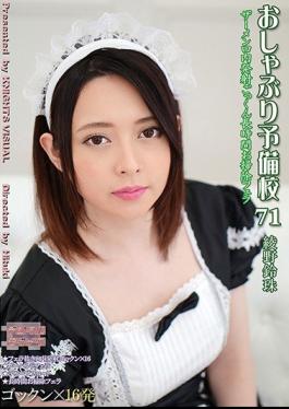 Mosaic KV-231 Pacifier Preparatory School 71 Ayano Suzutama