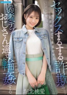 IPZZ-939 Momoi Horikita, Who Uses A Love-based Sales Tactic Of Promising Sex To Extort Large Sums Of Money From Weak, Overweight Men Who Were Deceived, Is Gang-raped By Them.