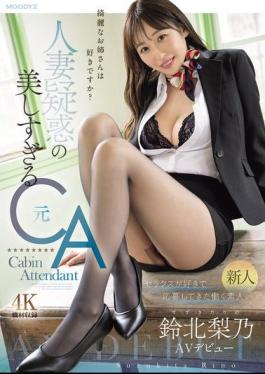 MIKR-120 Newcomer: Do You Like Beautiful Older Sisters? A Stunning Former Flight Attendant Suspected Of Being Married, Who Loves Sex And Applied To Work As A Working Amateur. Suzukita Rino