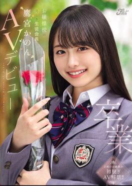 DEAB-007 Graduation: Kanon Takamiya, The Beautiful Student Council President Of A Prestigious Girls' School, Makes Her AV Debut.