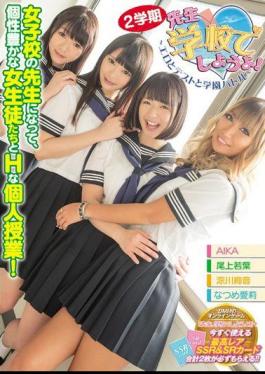 Mosaic MUDR-009 Teacher, Trying To At School! 2 Semester Become A Teacher Of Girls' School, A Quirky Girl Students And H Personal Lesson!